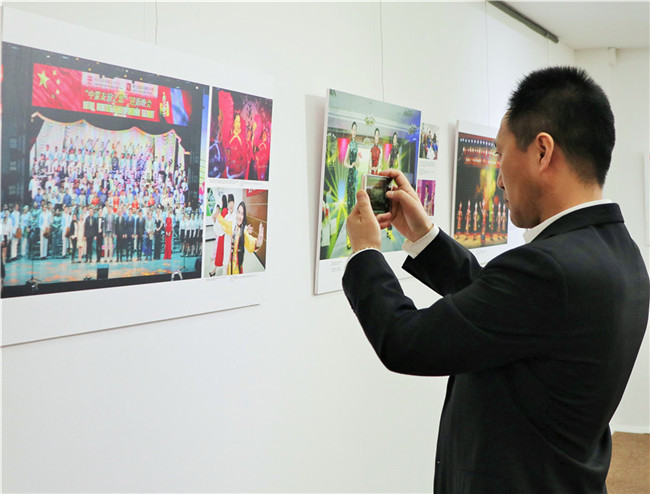 中蒙建交70周年“历史的足迹”图片展在蒙古国开幕