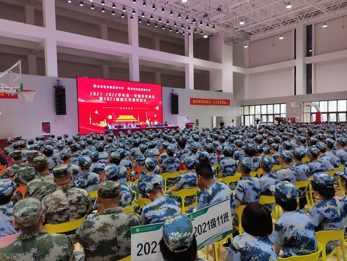 新校区正式启用——济南实验高中（济钢高中兴隆校区）举行开学典礼暨军训开营式