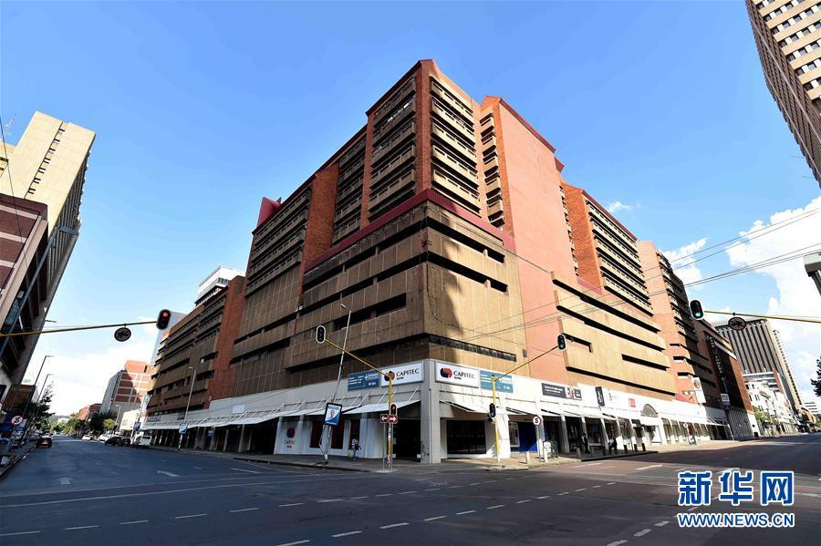 南非实施全国范围“封城”首日