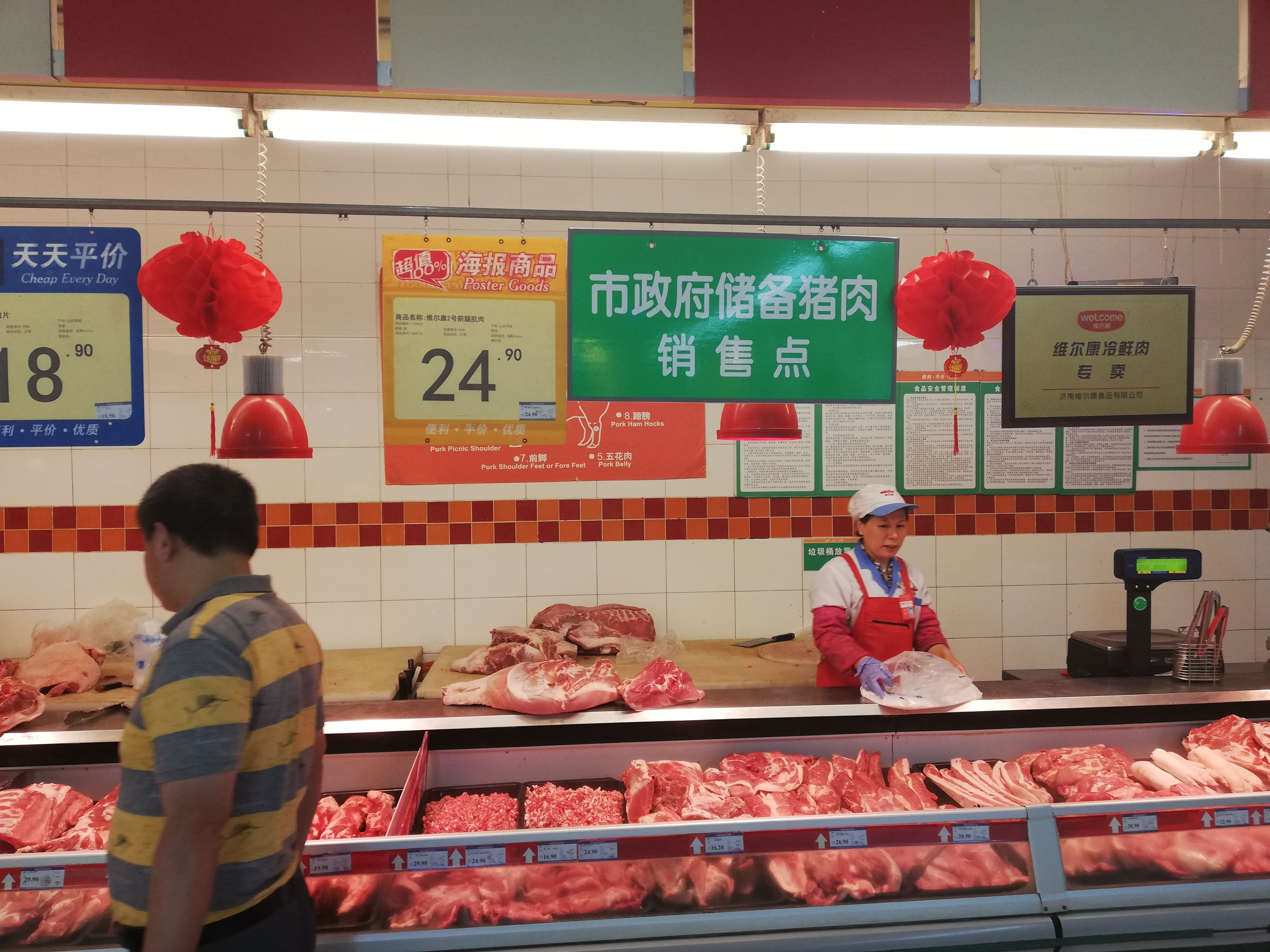 济南首批储备猪肉开售 一斤比冷鲜肉便宜七八块
