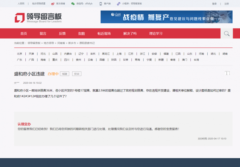 起底河南原阳4儿童被埋事件始末！儿童意外事故频发，家长需警惕再警惕