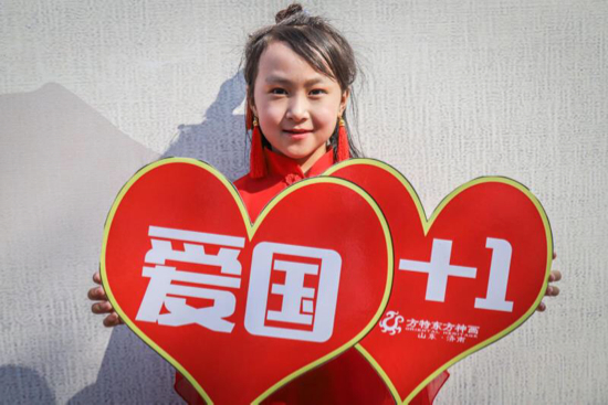 【晒晒美好山东】万人向祖国表白！方特东方神画国庆“引燃”游客中国心