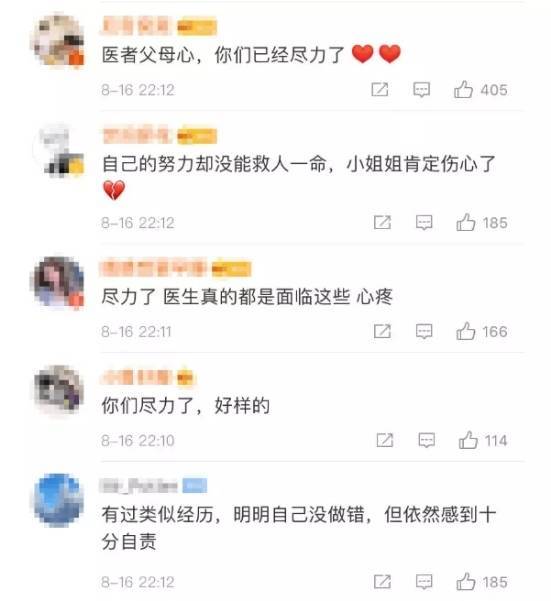 救人未成功遭恶评医学生回应 学校回应医学生救人无效遭恶评：拟授校长特别奖