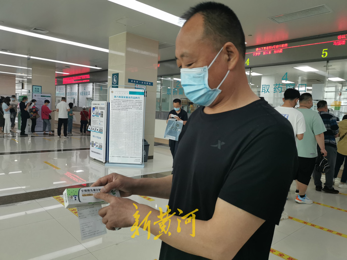 胰岛素“国采”今起落地山东，患者一年能省数千元