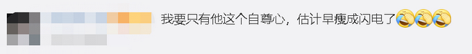 小朋友被老师说长胖了，一边运动一边哭，网友：明明是可爱到膨胀！