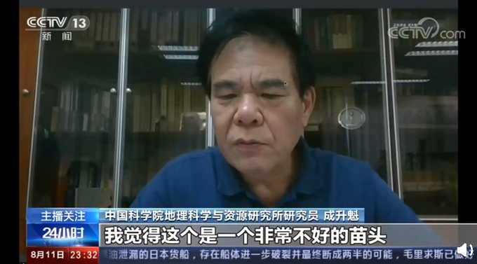央视批有的大胃王吃播浪费严重怎么回事?具体什么情况?终于真相了,原来是这样！