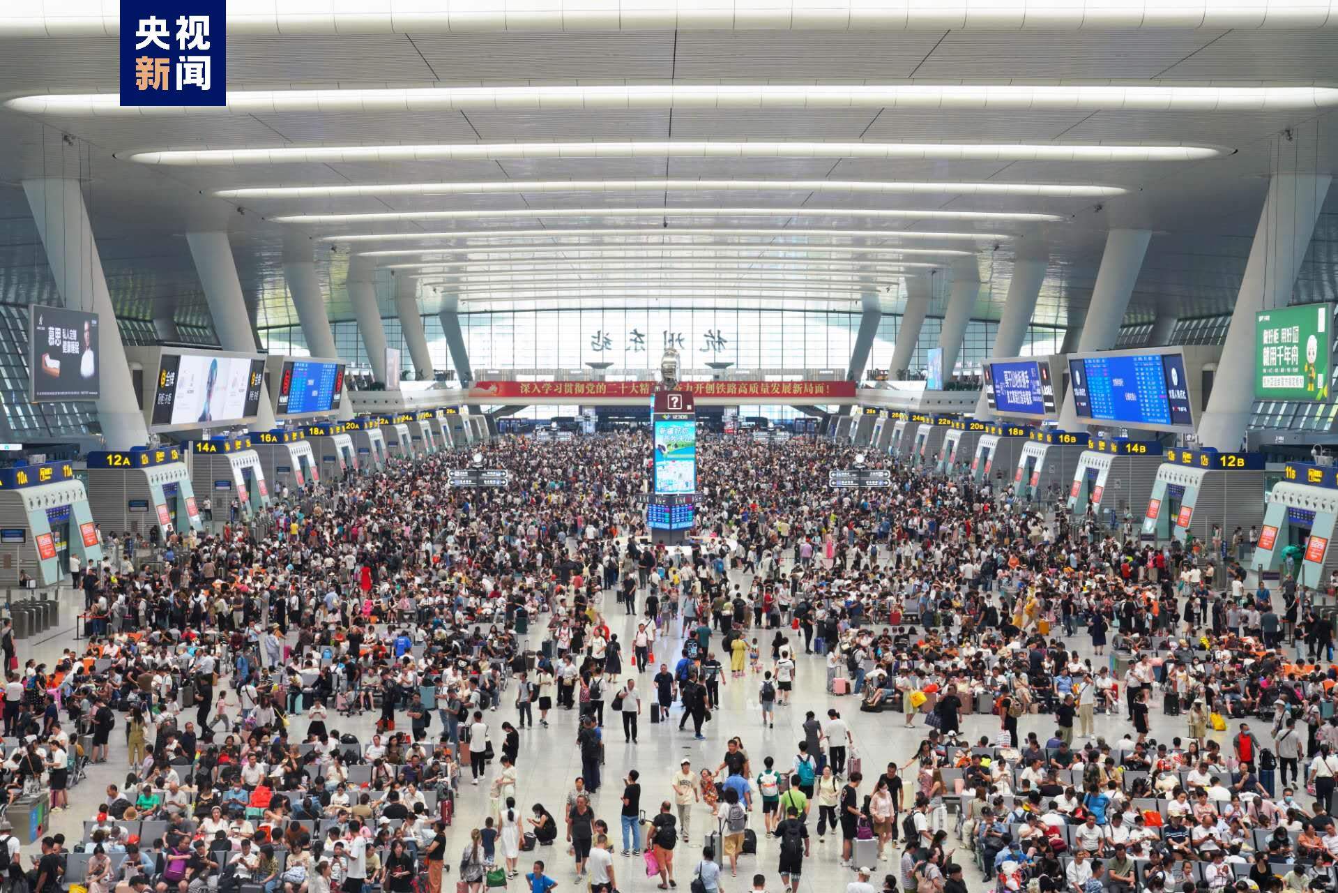 长三角铁路今日预计发送旅客逾300万人次 午后迎首波旅客出行高峰