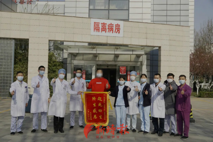 清零！山东省胸科医院3例境外输入病例全部治愈出院