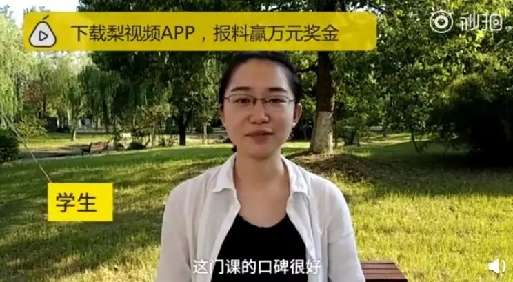 太火爆！大学选修课通过摇号选课，有人摇了2年，网友在线酸