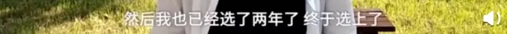 太火爆！大学选修课通过摇号选课，有人摇了2年，网友在线酸