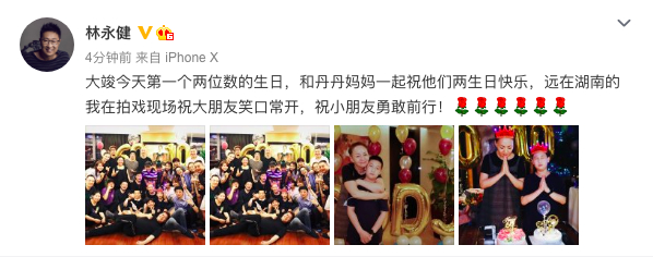 生日|宋丹丹60岁生日宴现场众星云集 刘涛杨紫张一山等齐聚好不热闹