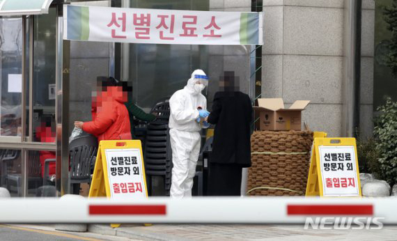 韩媒：韩国首尔东大门区一桑拿中心曝集体感染