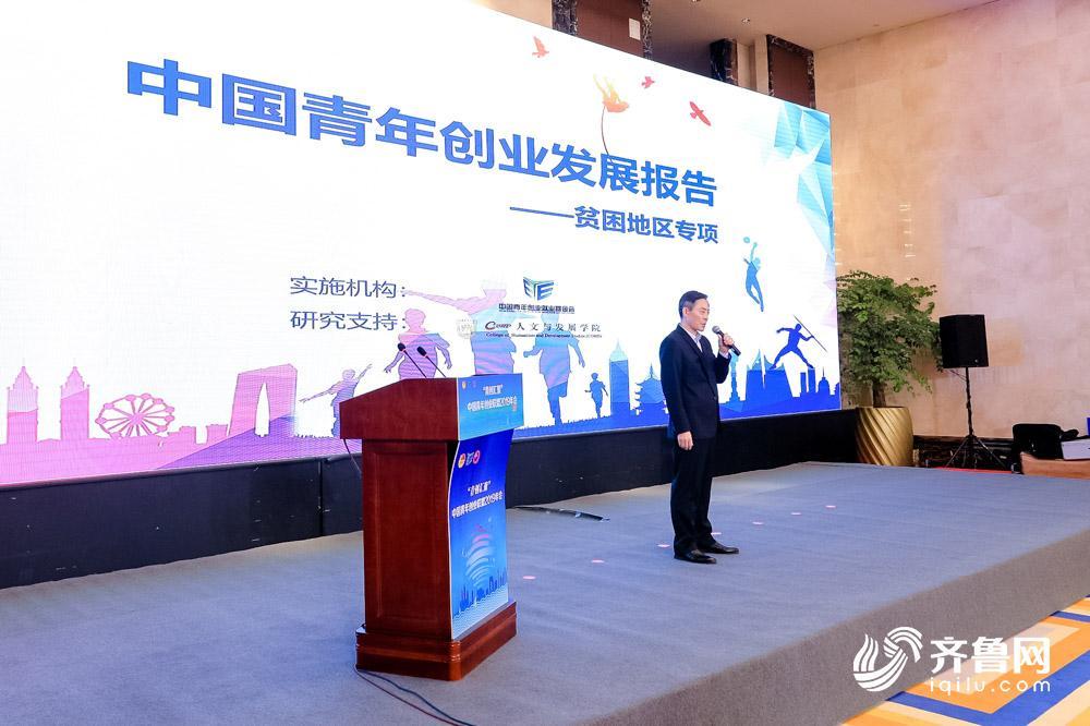         首届中国青年创新创业交流会侧记 在青岛见证一场青年创业的“大海之约”
