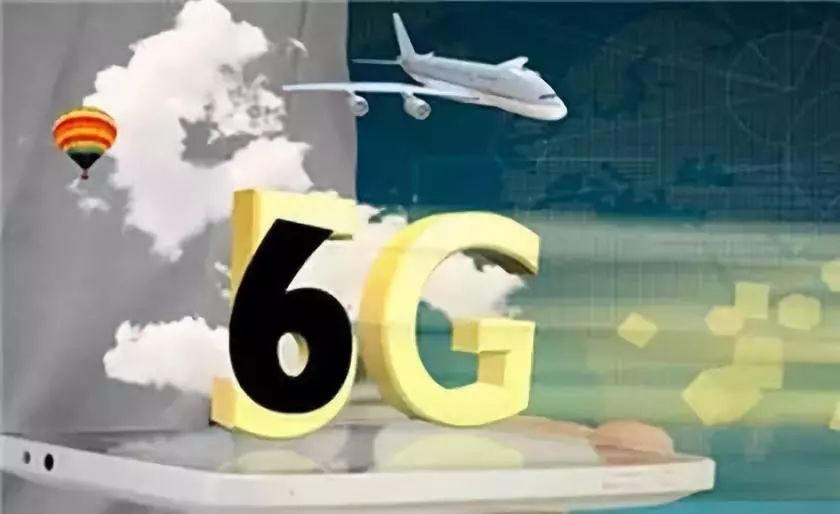 国家出手，6G要来了！6G到底有多6？