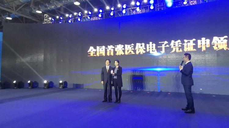 刷脸挂号、远程问诊、全国通用！医保电子凭证这些功能厉害了！