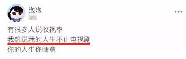 节目|靠走捷径，郑爽成了娱乐圈最强“资源咖”？