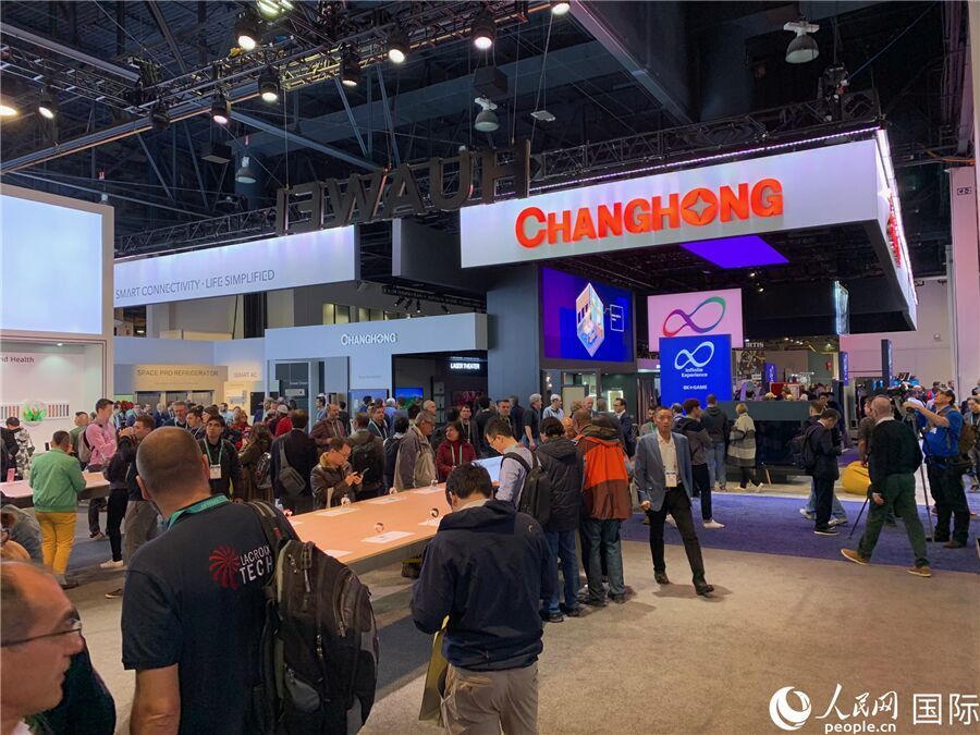 国际消费电子展在拉斯维加斯开幕