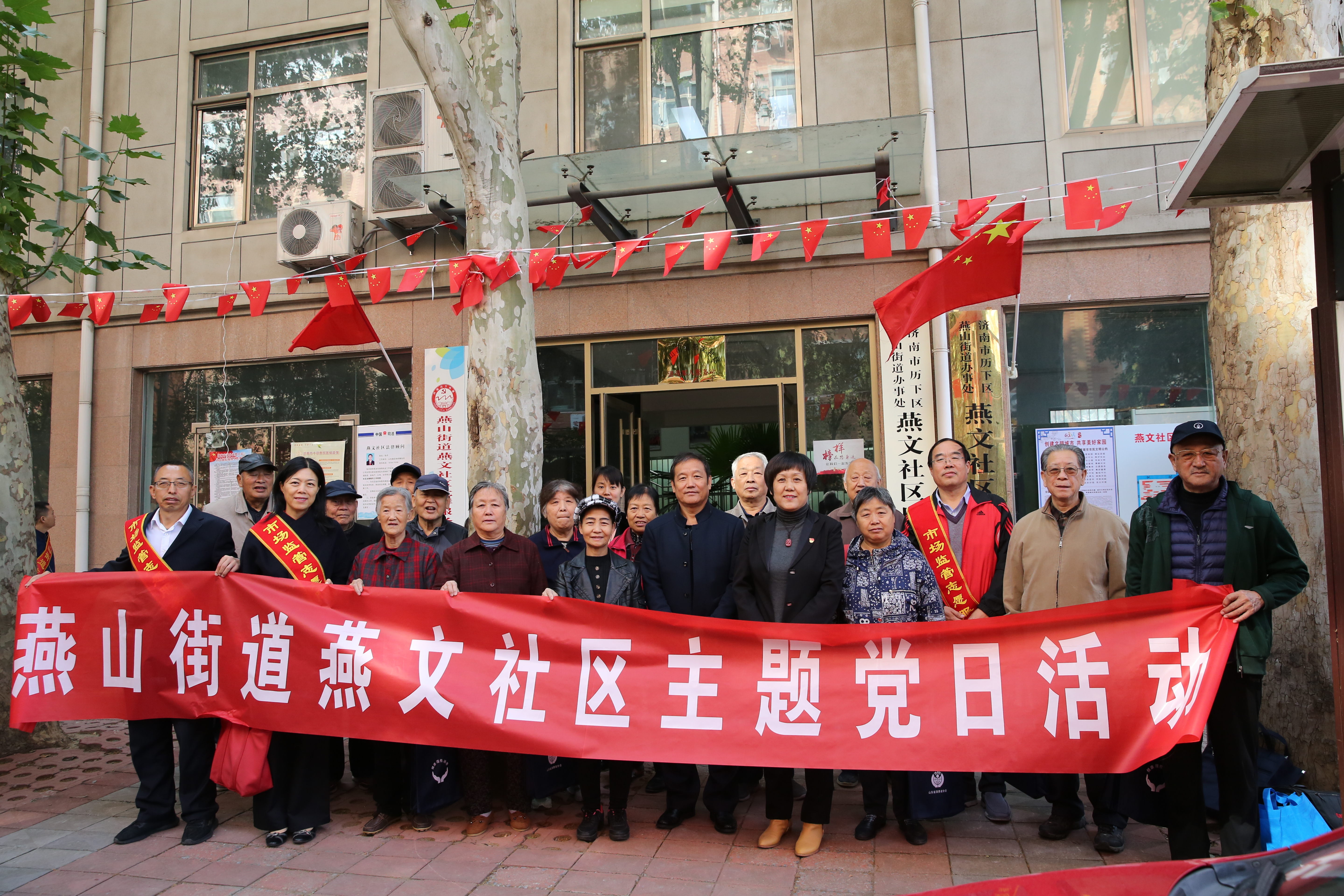 山东省市场监督局、省消协联合开展“家门口”检质量服务