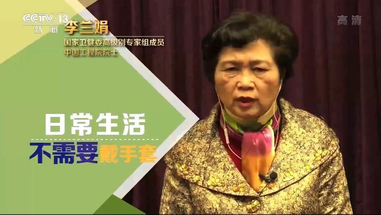 怎样佩戴口罩才安全？坐电梯需要戴手套吗？专家这样说