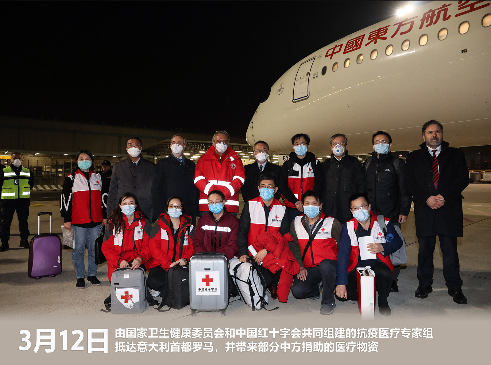 风雨同舟、携手抗疫 中国已向5国派出8批专家组