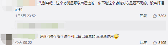 体面点不好吗？手机QQ可显示对方实时电量，这个理由不好使了！