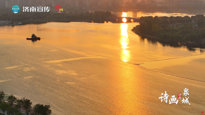 当落日遇上华不注 绝美鹊华锦绣长卷徐徐展开