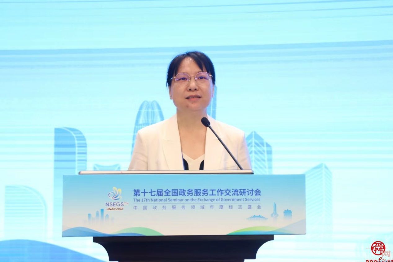 “深化政务服务，建设服务型政府”专题论坛在济南举办