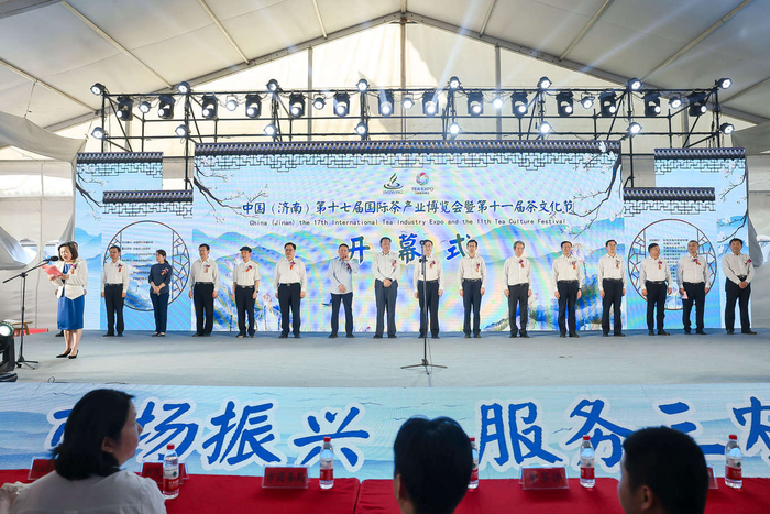 茗聚泉城·茶香天下丨第十七届济南茶博会盛大开幕