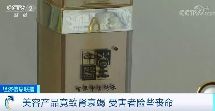 出了美容院进ICU？劣质化妆品汞含量最高超标万倍