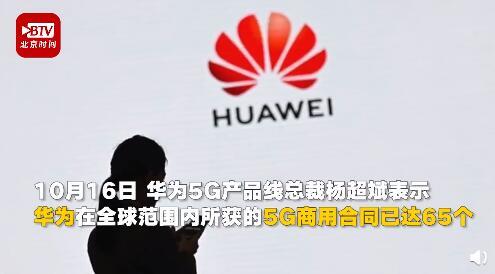 近17年来，在多国行贿数千万美元！爱立信被罚74亿元