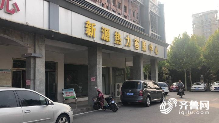 交房一年未供暖，滕州五百户居民有钱没处交！供热办：给我一个月时间