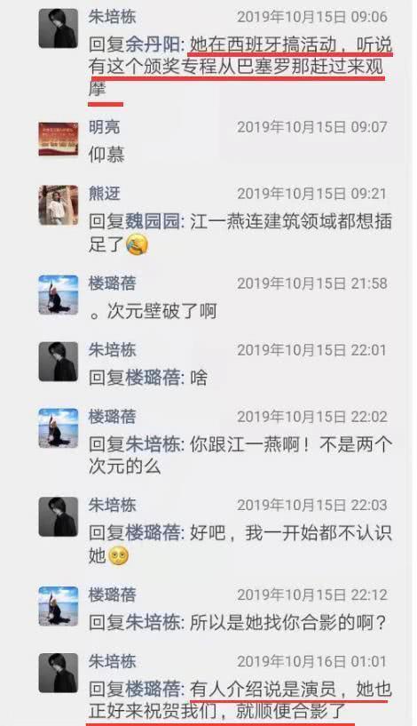 这就尴尬了！江一燕别墅未审批面临拆除 网友：做人果然要低调！