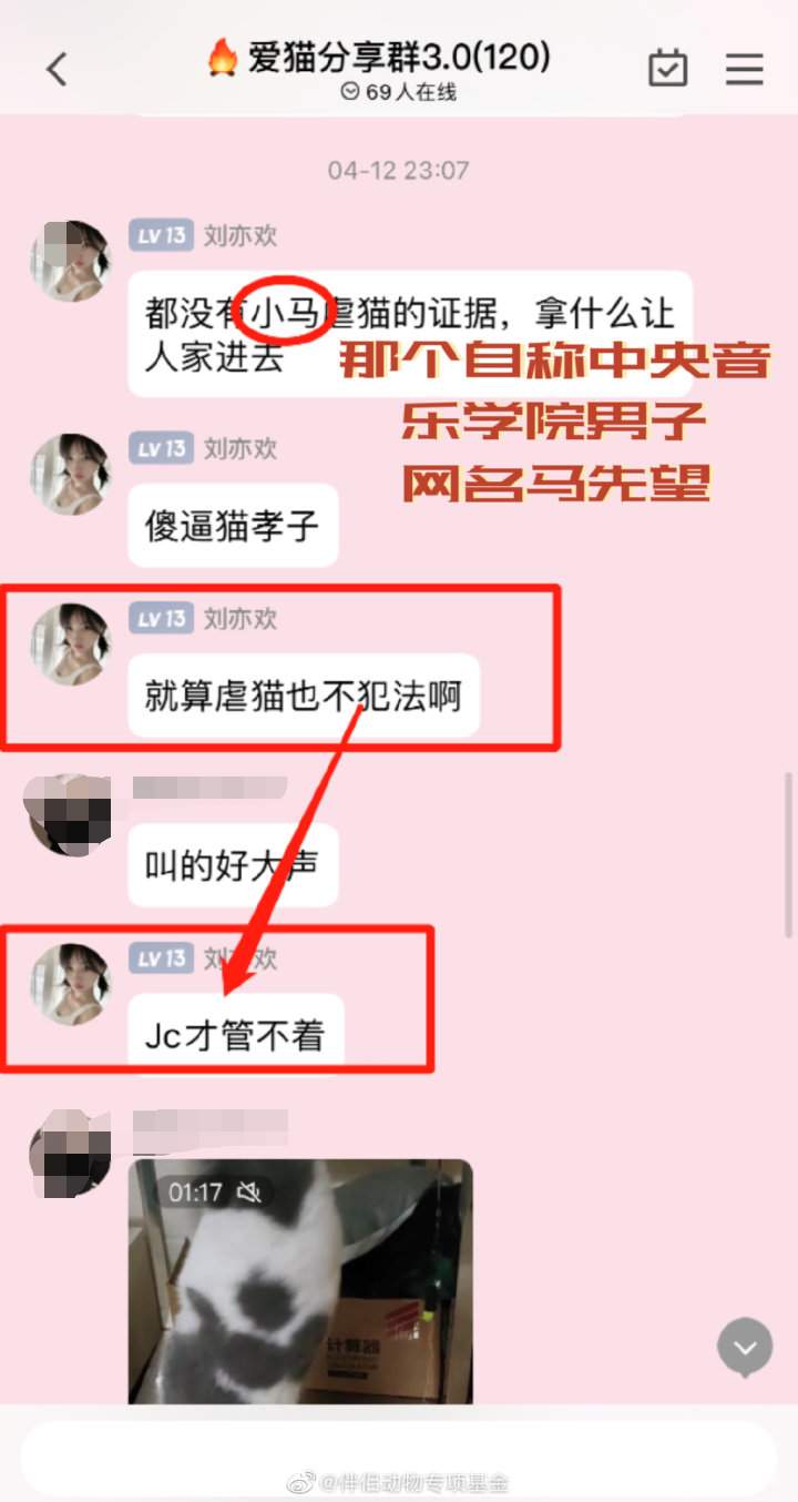 拘留！解约！网红美食博主“杰克辣条”道歉 网友怒了
