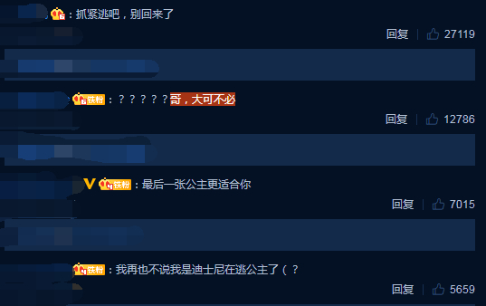 岳云鹏P图迪士尼在逃王子|毫无违和感！岳云鹏P图迪士尼在逃王子是怎么回事？终于真相了，原来是这样！