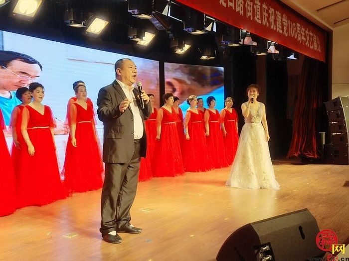 百年征程心向党赓续前行启新航堤口路街道举办庆祝建党100周年文艺