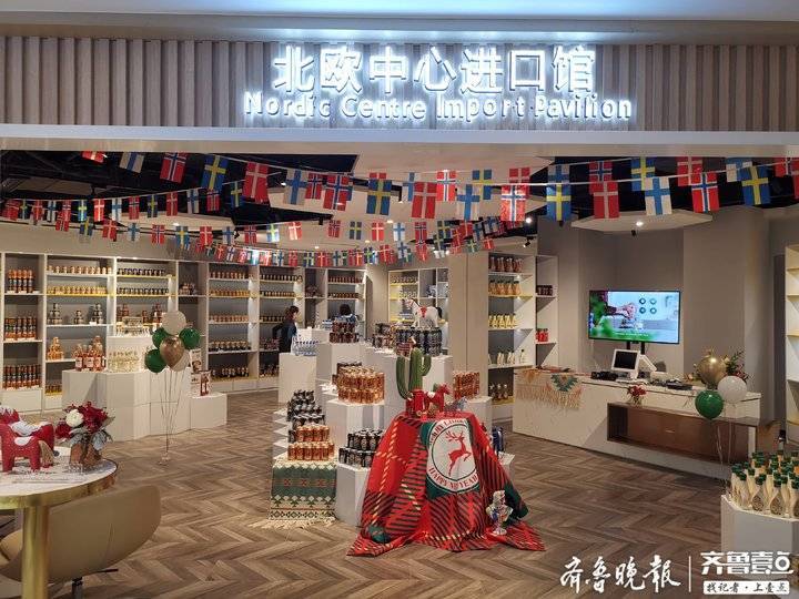 济南自贸绿地全球商品贸易港项目启动 市民体验家门口