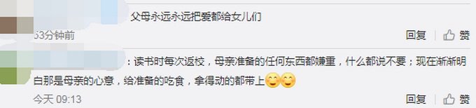 还有这种操作?返程后备箱被母亲塞80斤大蒜 确认过眼神是亲妈没错了