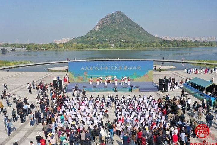 聚人间烟火，展黄河文化，山东省“秋季黄河大集”在济南正式启幕