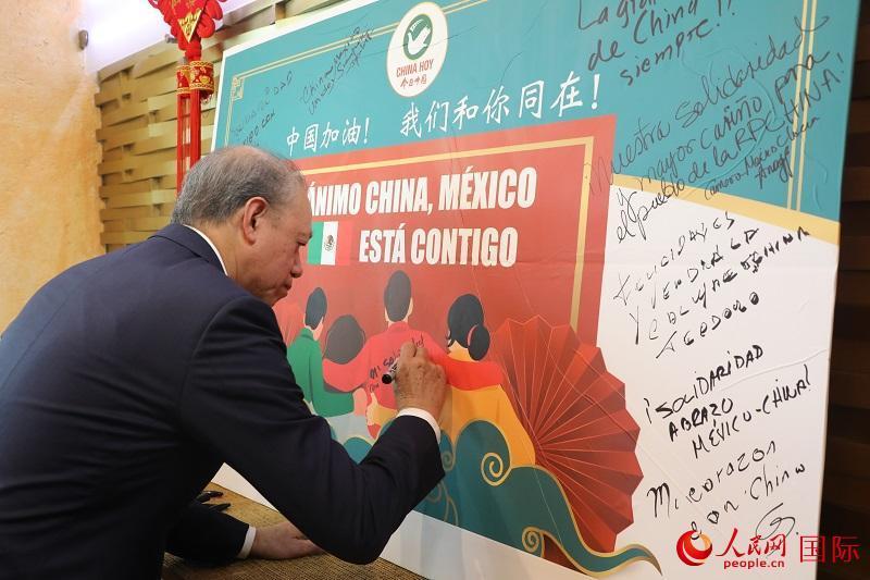 墨西哥友人自发声援中国抗击新型冠状病毒疫情