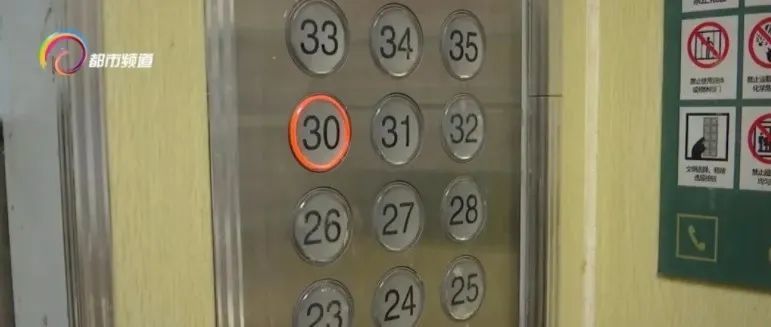 奇葩楼盘！14楼、29楼没直达电梯，回家还得穿6道门