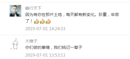 这是一份绕地球5000多圈的祝福！