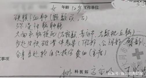 惨不忍睹！山西12岁女孩被继母打成植物人，皮肤多处溃烂出血