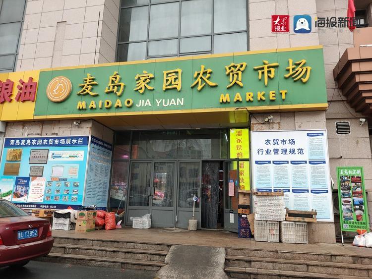 青岛版最严“限塑令”落地 记者探访店铺、商超塑料品使用情况