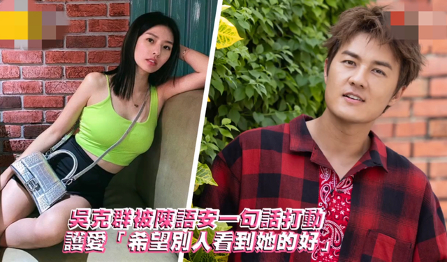 吴克群|吃防腐剂长大的吗？潘玮柏吴克群合影姿势引发回忆杀 八年后首同框竟一点没变