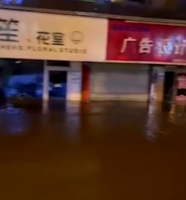 长沙突降暴雨 有门店被淹近半 地库漏水积水淹没轮胎
