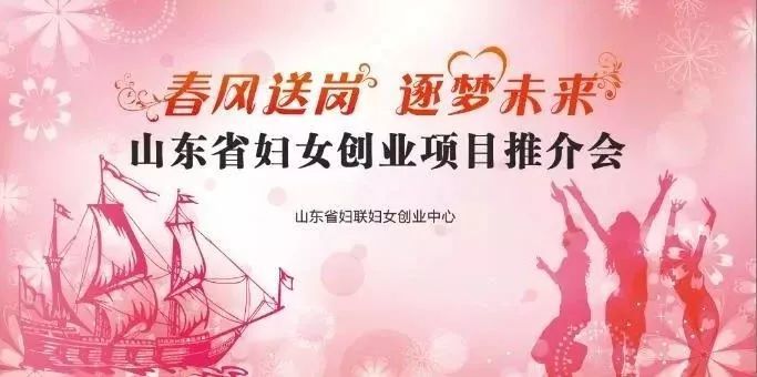 5000多个岗位等你选！山东省女大学生专场招聘人气爆棚！