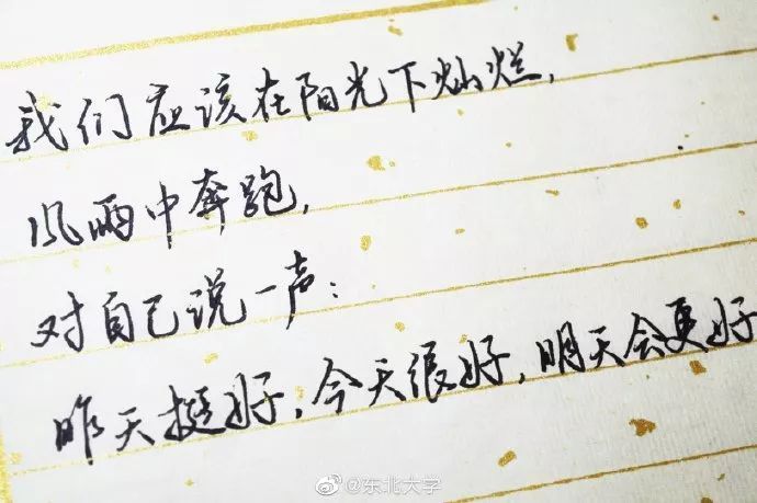 考研人数上热搜！还有两天，有人哭了……