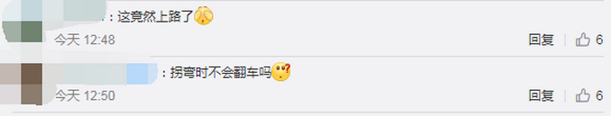 【迷惑行为】印度男子发明摩天轮摩托 贫穷也不能限制人们的想象