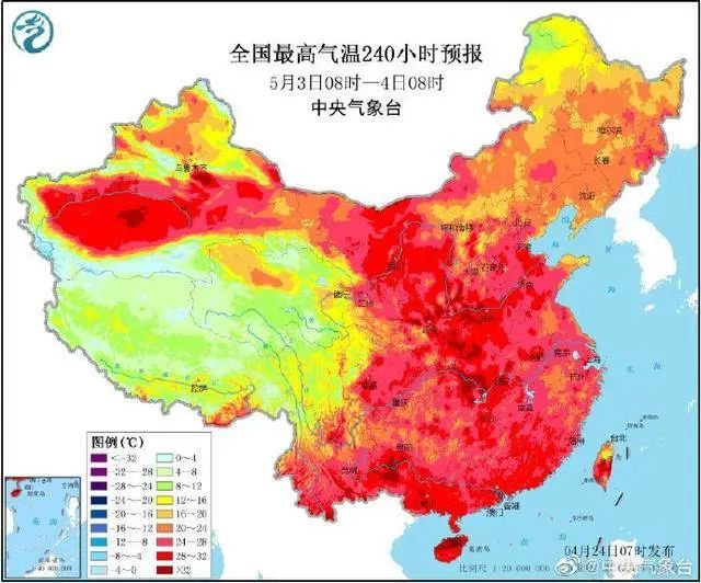 五一这么热？！山东气温破30℃，毛衣直接换短袖...
