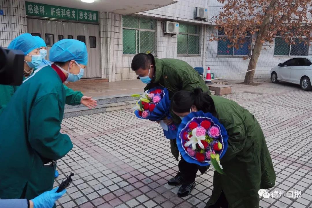 山东德州治愈两名河北新冠肺炎患者